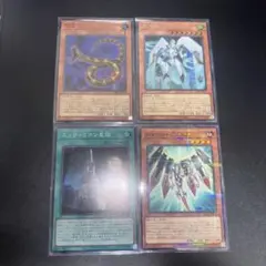 遊戯王　プレミアムパック　2026 レアカード　まとめ　計4枚