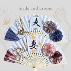 ➤早い者勝ち❋ 一点限定❋前撮りアイテム　扇子プロップス 金銀　鶴水引