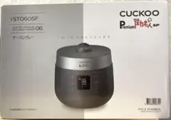 【新品未開封】Cuckoo 炊飯器 CRP-EHS0305F 3合炊き 特典付き 玄米発芽機能を搭載した3合炊き炊飯ジャー「発芽マイスターMINI