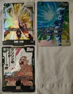 ドラゴンボールカード　フュージョンワールド　まとめ売り 2026年最新】フュージョンワールドまとめ売りの人気アイテム - メルカリ