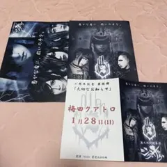 即日発送★限定特価★-真天地開闢集団-ジグザグ 六代目命様トレカセット 真天地開闢集団-ジグザグ ポストカード - メルカリ