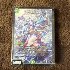 2026年最新】アナカラー ジャオウガの人気アイテム - メルカリ