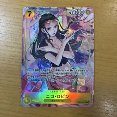 ワンピースカード ニコ・ロビン　sr パラレル　EB03-055