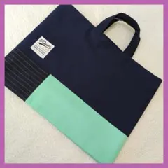 ツートンペールグリーン　レッスンバッグ　絵本袋　入園入学　ハンドメイド