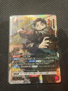 UNION ARENA カグラバチ 六平千鉱 星2 PSA10 ユニオンアリーナ - メルカリ