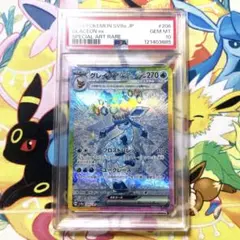 チルタリスex SAR psa9 未来の一閃 ポケモンカード - メルカリ