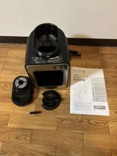 部品とり　壊れあり　siroca 全自動コーヒーメーカー　STC-401
