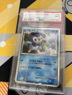 ポッチャマlv.7 PSA10 ポッチャマlv.7 PSA10