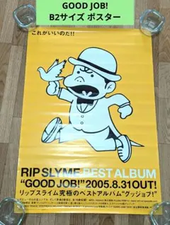 2025年最新】ポスターの人気アイテム - メルカリ