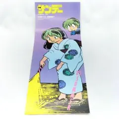 2025年最新】ラム ポスタ- うる星やつらの人気アイテム - メルカリ