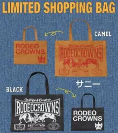 限定2色セット♪　LIMITED SHOPPING BAG　即お買い上げ大歓迎！