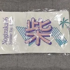 2025年最新】柴田柚菜 タオルの人気アイテム - メルカリ