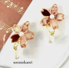 桜ピアス / イヤリング コットンパール　アンティーク風 春アクセサリー【再販】