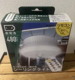 Item thumbnail for item 167df08b-0894-401c-b0bc-3b683f38f5ce