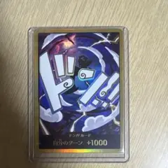 ルフィ　ニカ　金　ドン　スーパーパラレル　ワンピースカード