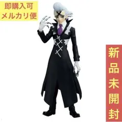 【新品未開封】Dr.STONE ドクターストーン 造形の科学 ゼノ フィギュア