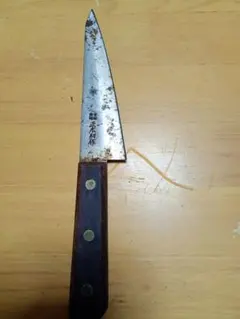 登録 正広別作 三徳包丁　刃渡り15cmのサムネイル