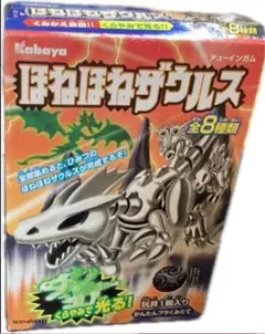 ほねほねザウルス　ホワイトパール　ブラックダイヤモンド　２個セット ほねほねザウルス ホワイトパール&ブラックダイヤモンドセット - メルカリ