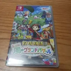Switch 牧場物語 Let's!風のグランドバザール