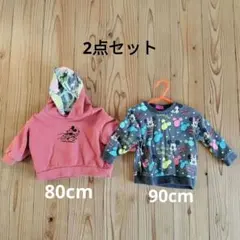 2点セット　ミッキーマウス パーカー 　トレーナー