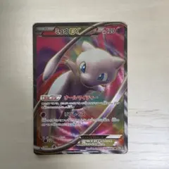 2026年最新】ミュウEX SR 051/050の人気アイテム - メルカリ
