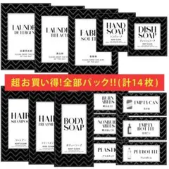 お買い得♡耐水ラベルシール【波Bセット14】豪華14枚セット‼︎