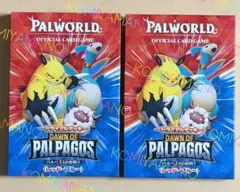 パルワールド トライアルデッキ レッド・ブルー & グリーン・パープル