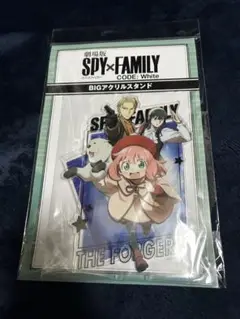 劇場版SPY✖️FAMILY CODE：White BIGアクリルスタンド