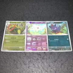 ポケモン No.A9980 マスターボールミラー R C オノノクス ダブラン