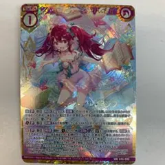 デモンベイン　アルアジフ　スリーブ　未開封 デモンベイン アルアジフ スリーブ 未開封