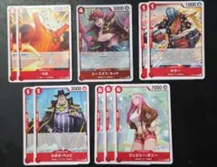 ワンピースカードゲーム 最悪の世代 キャラクターカード 9枚セットのサムネイル
