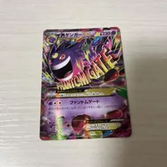 ゲンガーEX MMB Mゲンガー MMB PSA9連番セット ゲンガーEX MMB Mゲンガー MMB PSA9連番セット MゲンガーEX