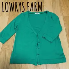 ローリーズファーム カーディガン