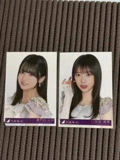 乃木坂46 最後に階段を駆け上がったのはいつだ？封入生写真 瀬戸口心月 矢田萌華