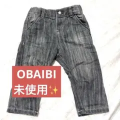 【未使用】OBAIBI＊グレー デニムパンツのサムネイル