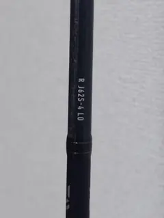 2025年最新】ソルティガR j62s-4 loの人気アイテム - メルカリ