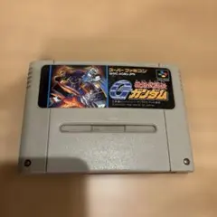 機動武闘伝Gガンダム　スーパーファミコンソフト