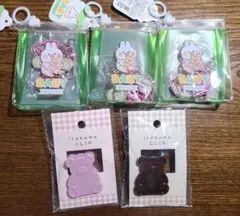 クリップ　クリップまとめ売り　クリップセット　クリップ大量