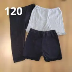 ELFINDOLL CLASSIC ボトムスセット 120