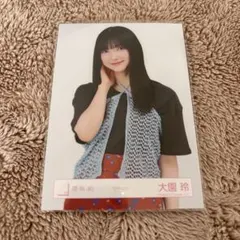 大園玲　生写真　サマーニット　チュウ