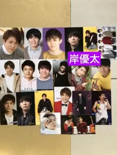 2025年最新】岸優太 公式グッズの人気アイテム - メルカリ