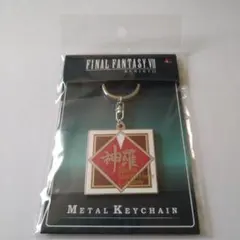 2025年最新】神羅カンパニーの人気アイテム - メルカリ