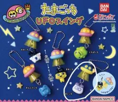 たまごっちUFOスイング ますくっち