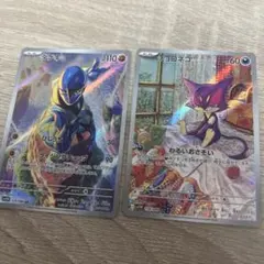 2025年最新】チョロネコの人気アイテム - メルカリ