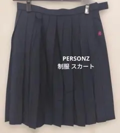 PERSONZ School 制服 スカート W66 ネイビー 文化祭 卒業式のサムネイル