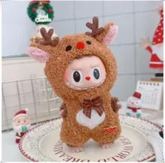 ラブブ服 LABUBU ぬいぐるみ着 着せ替え服 クリスマス トナカイ