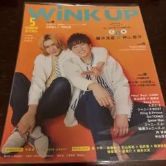 ゆ。様 リクエスト 2点 まとめ商品