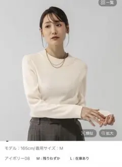 GLOBAL WORK リブハイネックプルオーバー
