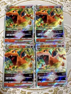 ポケカ◯リザードンVSTAR◯RRR◯VSTARユニバース◯4枚セット