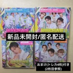 2026年最新】ONE n' only cdの人気アイテム - メルカリ